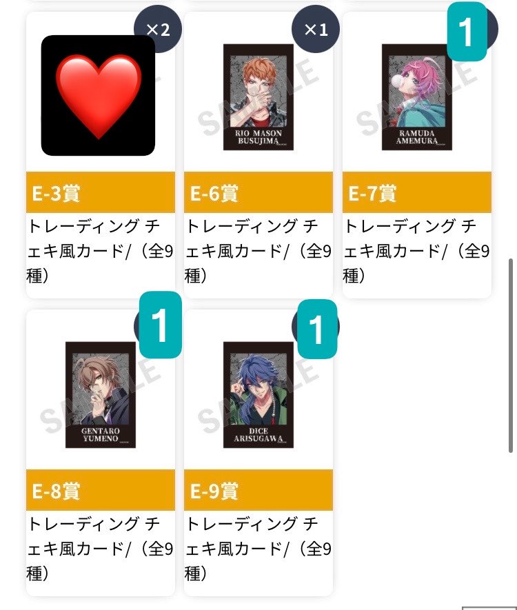 KmtsuNa34's tweet photo. 【交換】ヒプノシスマイク ヒプマイ オンラインくじ オンくじ　VOL.1
譲)B賞 二郎
     C賞 理鶯、乱数
     D賞 乱数3
     E賞 理鶯、乱数、幻太郎、帝統 各1
     特典 二郎、乱数

求)B賞、C賞、E賞  左馬刻
     C賞、特典  一郎

一部お声がけ中のもの有

郵送希望
検索からもお気軽にどうぞ https://t.co/9s214tf9Oj