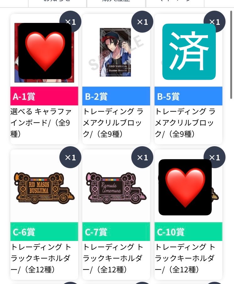 KmtsuNa34's tweet photo. 【交換】ヒプノシスマイク ヒプマイ オンラインくじ オンくじ　VOL.1
譲)B賞 二郎
     C賞 理鶯、乱数
     D賞 乱数3
     E賞 理鶯、乱数、幻太郎、帝統 各1
     特典 二郎、乱数

求)B賞、C賞、E賞  左馬刻
     C賞、特典  一郎

一部お声がけ中のもの有

郵送希望
検索からもお気軽にどうぞ https://t.co/9s214tf9Oj