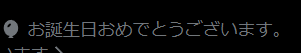 nuboyan's tweet photo. アラサーという言葉が適用されました https://t.co/6NFtwJc2zZ