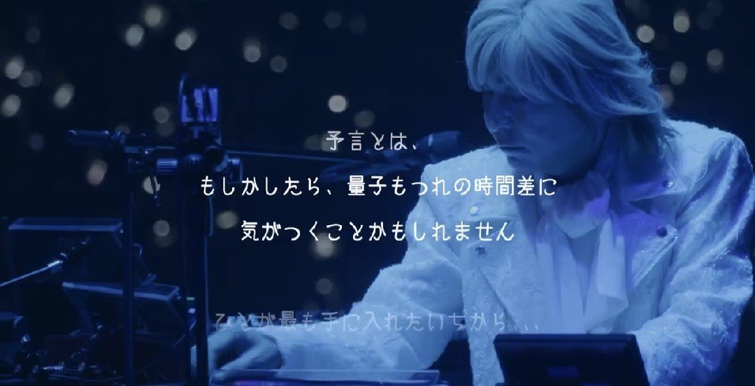 KAZUWORKS1's tweet photo. QUANTUM凄く良い！
てか、次から次と良いもん出すから
TMベスト10とかもうやらん！！
(キリないニャー✊😾)

…

予言とは
もしかしたら、
量子もつれの時間差に
気がつくことかもしれません
　
小室哲哉
(Rise Together/TMNETWORK) https://t.co/unOlcXrP3g