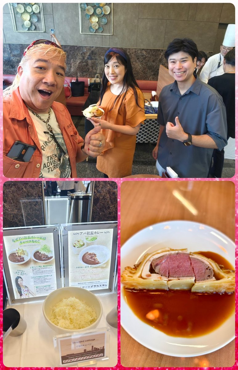 hamack809's tweet photo. 皆さん、こんばんは🌙.*·̩͙

本日は、お昼に、勝島和歌子さんから、お誘いを受け、横浜アパホテルへ、試食会に連れてって頂きました〜〜！！
そして、自分のプロモーションやってきました〜〜！！
料理は全て無料ご招待でした！　

ハマックショーのプレゼンも、大成功でしたぁ！ https://t.co/PtkZ0B404q