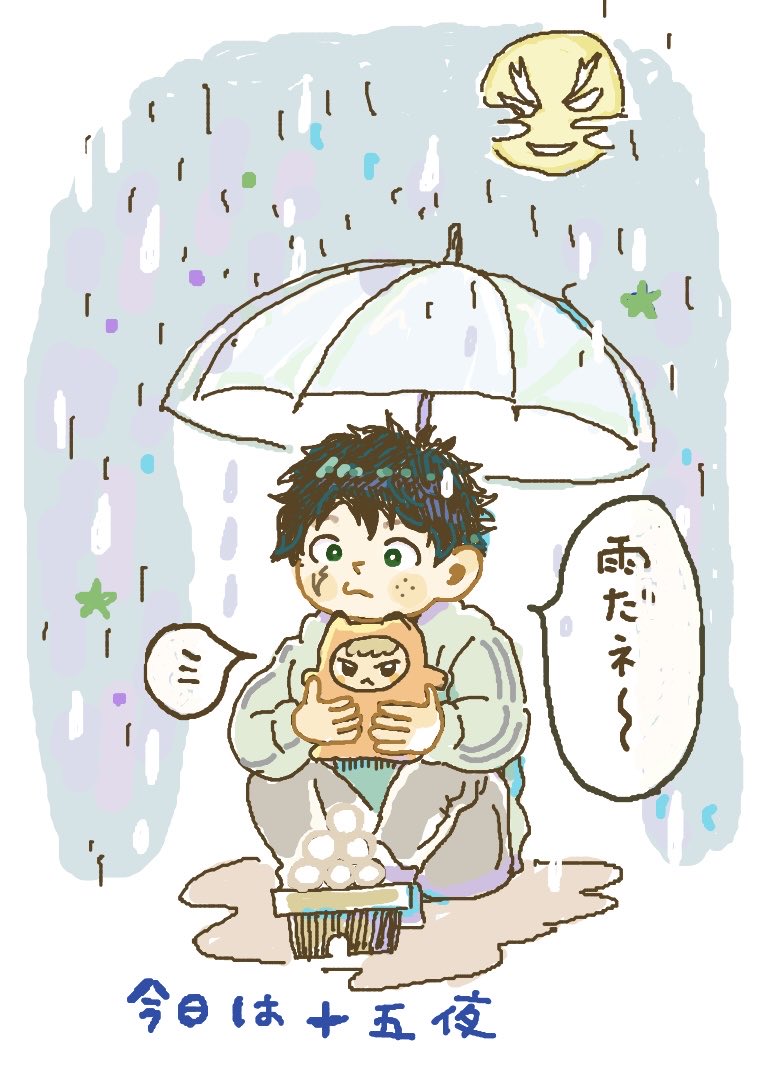 ushiromukineko's tweet photo. 絵チャを描き逃げしてきました。
ずっとよくわかってなかったぜ笑。
ありがとうございました✨ https://t.co/OmhKqYlcIp
