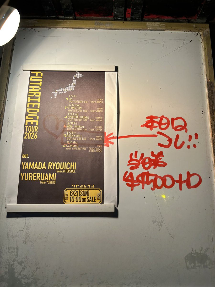 zzpommm's tweet photo. 8年ぶりにふたりのライブいった、、、良かった、、、最高やん、、、 https://t.co/v3Q6YarSuu