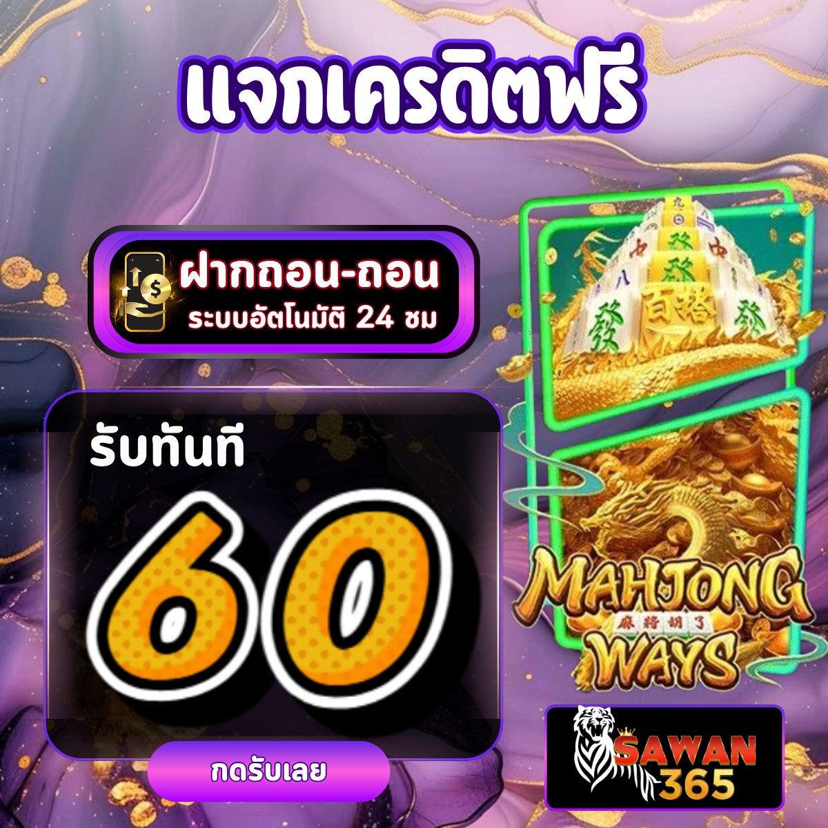MoIlyas74's tweet photo. ✨แจกฟรีสำหรับพี่ทุกคน✅
♻️โค้ด : N9X3CXMG9B9KWLBC🔔
💬คอมเม้น แจกหนักของแทร่

🎁 รับสิทธิ์เครดิตฟรี 60

🔹 ใช้โค้ด: N9X3CXMGKIS1Z0B3
👉 https://t.co/W9WObpDNjn

#5รับ100ล่าสุด #1รับ100 #ฝาก29รับ100 #สล็อตไม่มีขั้นต่ำ https://t.co/ytAiHSToaZ