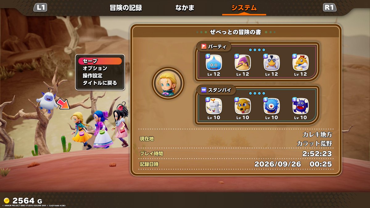 Fainton's tweet photo. ドラクエモンスターズ4体験版終わり。ももんじゃのすなけむりが優秀すぎた（笑 https://t.co/vwhyRP61z3