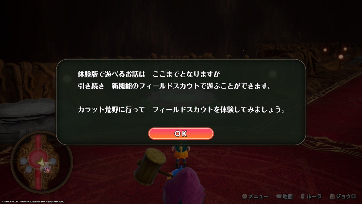 Fainton's tweet photo. ドラクエモンスターズ4体験版終わり。ももんじゃのすなけむりが優秀すぎた（笑 https://t.co/vwhyRP61z3