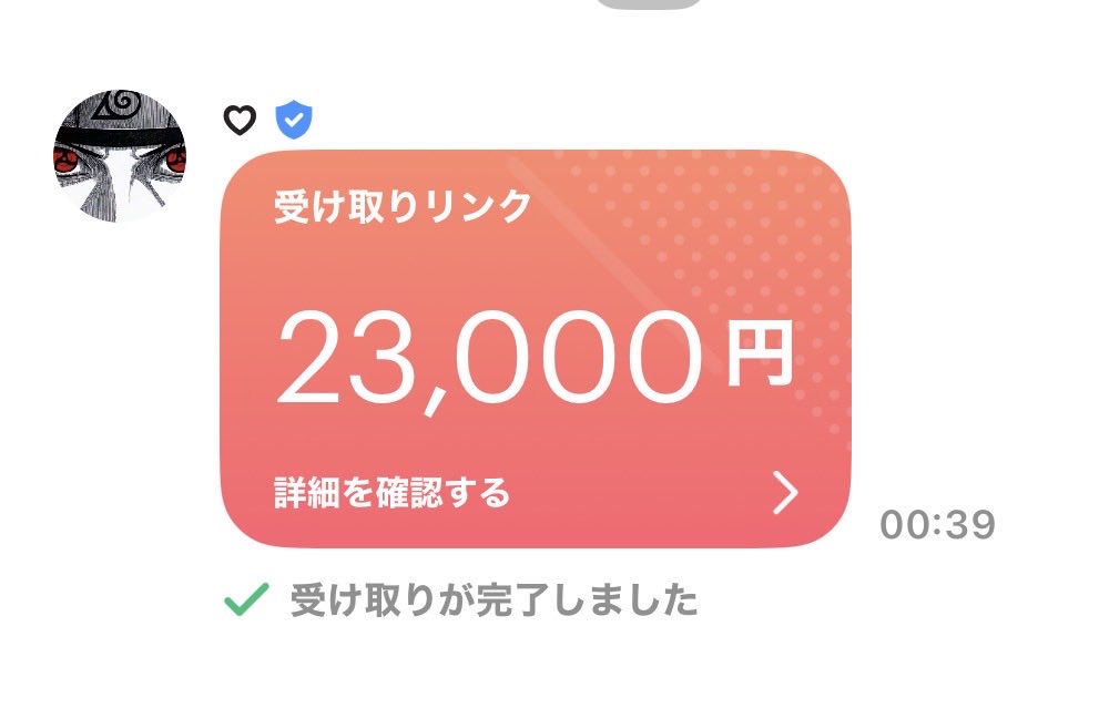 zaulsy's tweet photo. 荒野垢の買取.売却はゲンガーまで‼︎

《#ゲンガー実績》

【本垢 ⇨ @jducig 】
【サブ垢⇨@gen_gaX 】🧊
【現サブ垢⇨@GengaJoutou】
【在庫垢⇨@Genga9009 】
※上記3垢以外全て偽物

✅業界歴5年の実績
✅先送り安全
✅迅速な対応

感想⬇️
詐欺なしで即対応‼️
スクショ⬇️ https://t.co/mYGdimKQ0Q