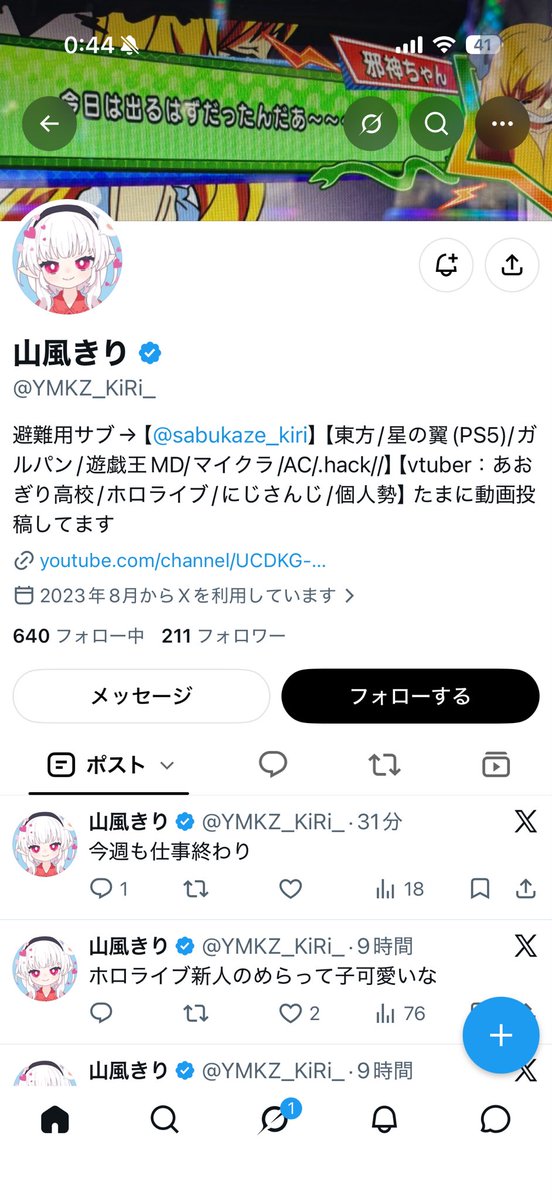 Bemm82037's tweet photo. @KALKO4771in @oqhsb @youseihimetana こういう奴しかリプ欄に居ないから https://t.co/gsrYykzOxq