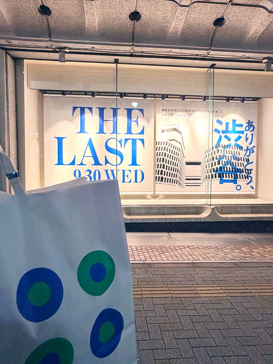 s19970129ho's tweet photo. ラストかな〜？
最終日懐かしい面々はお店に集まるみたい🥹
私と旦那さんが長らくお世話になった元職場。
ここ変わったね〜ここはそのままだね〜と先日も懐かしんできた所、今日は最後のお買物🛍
中々寄らなくなってしまってたけど、やっぱりなくなると思うと寂しいね🥲
最後3人と並んでるのもエモい🥹 https://t.co/hDAkPzd0L8