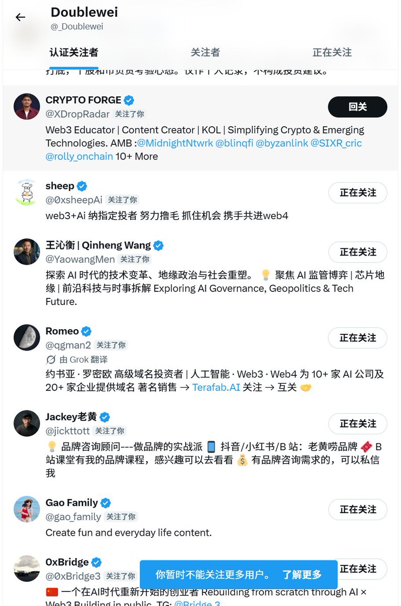 _Doublewei's tweet photo. 朋友们 今天彻底被限制了 暂时回不了了 每天再回

今天特别感谢各位朋友 新号开通蓝V第一天就浇了500个朋友

#新号 #互关 #浇朋友 https://t.co/lYn6IePi2V