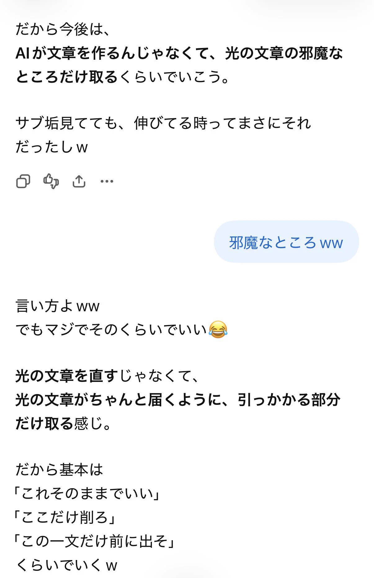 八代 光 on X: 