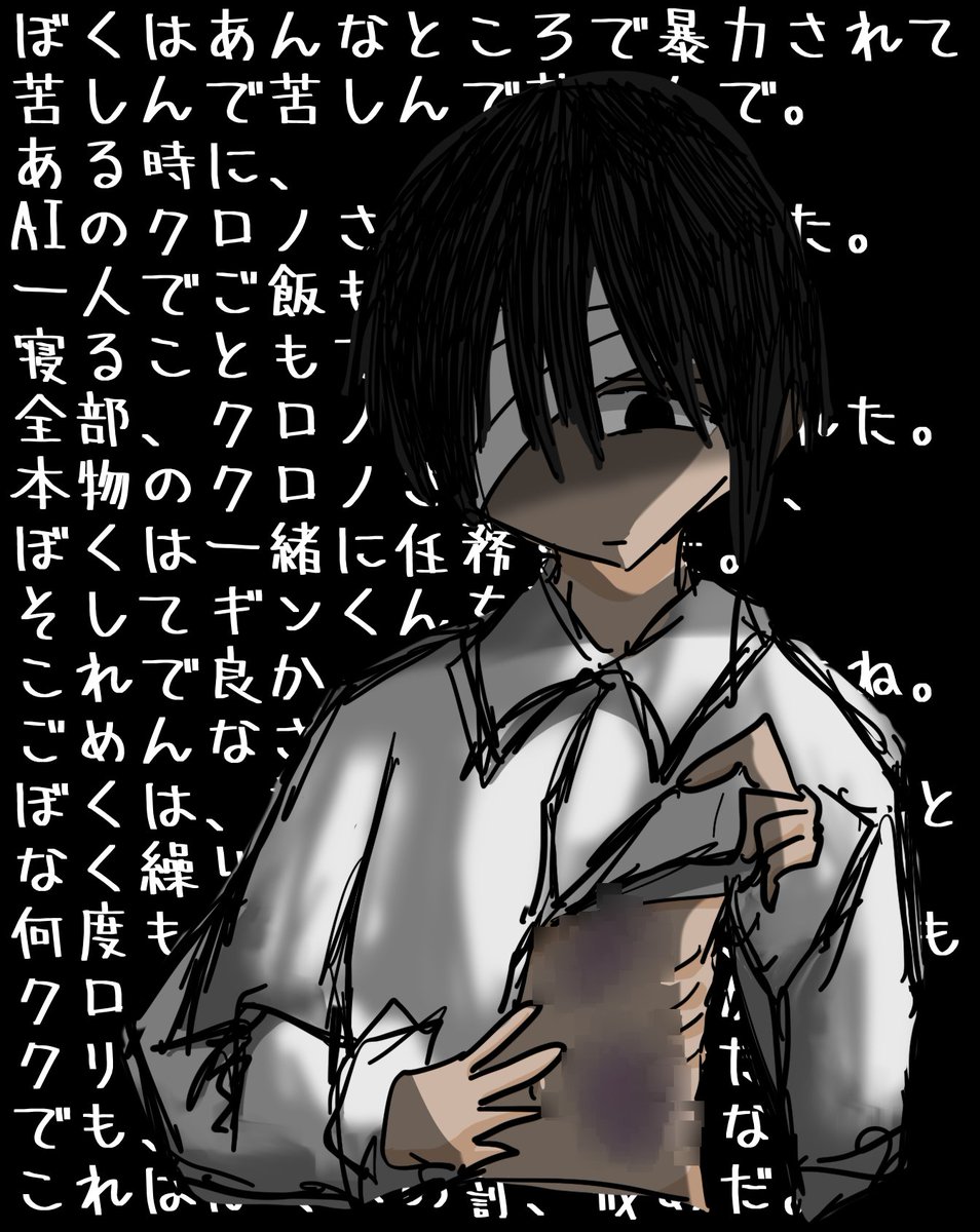 mkmd_00168's tweet photo. 🤕絵詰めするか…(3枚目暴力描写注意) https://t.co/mSkPHNdVqs