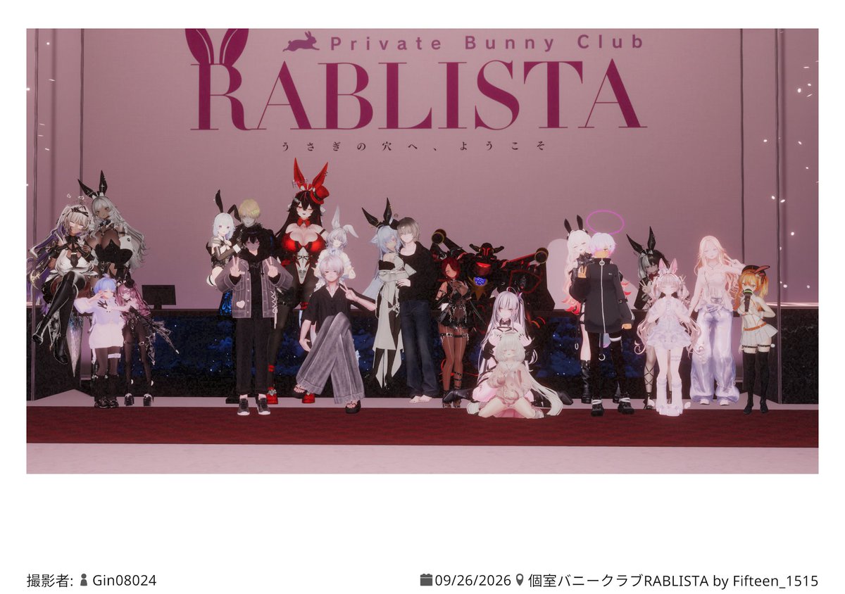VDV1645797's tweet photo. #VRC_RABLISTA さんにお邪魔しました！
今回はた～し～さんとねむさん！
どちらも今日が初出勤！
た～し～さんはいつも全力でずるい方！
破壊力の高い接客を見せていただきました…！
ねむさんはめちゃめちゃ話しやすい方！
初めてのギミックでとてもお話盛り上げてくれた！
スーパールーキーのお2人！ https://t.co/4dUg6nmf7N