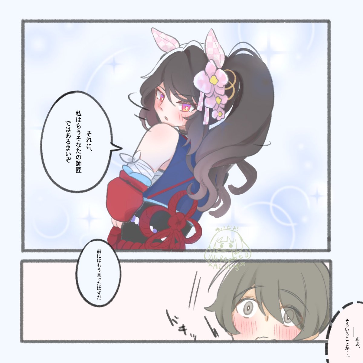 Carmen05041112's tweet photo. おまけです https://t.co/FwfUOfUiQ6