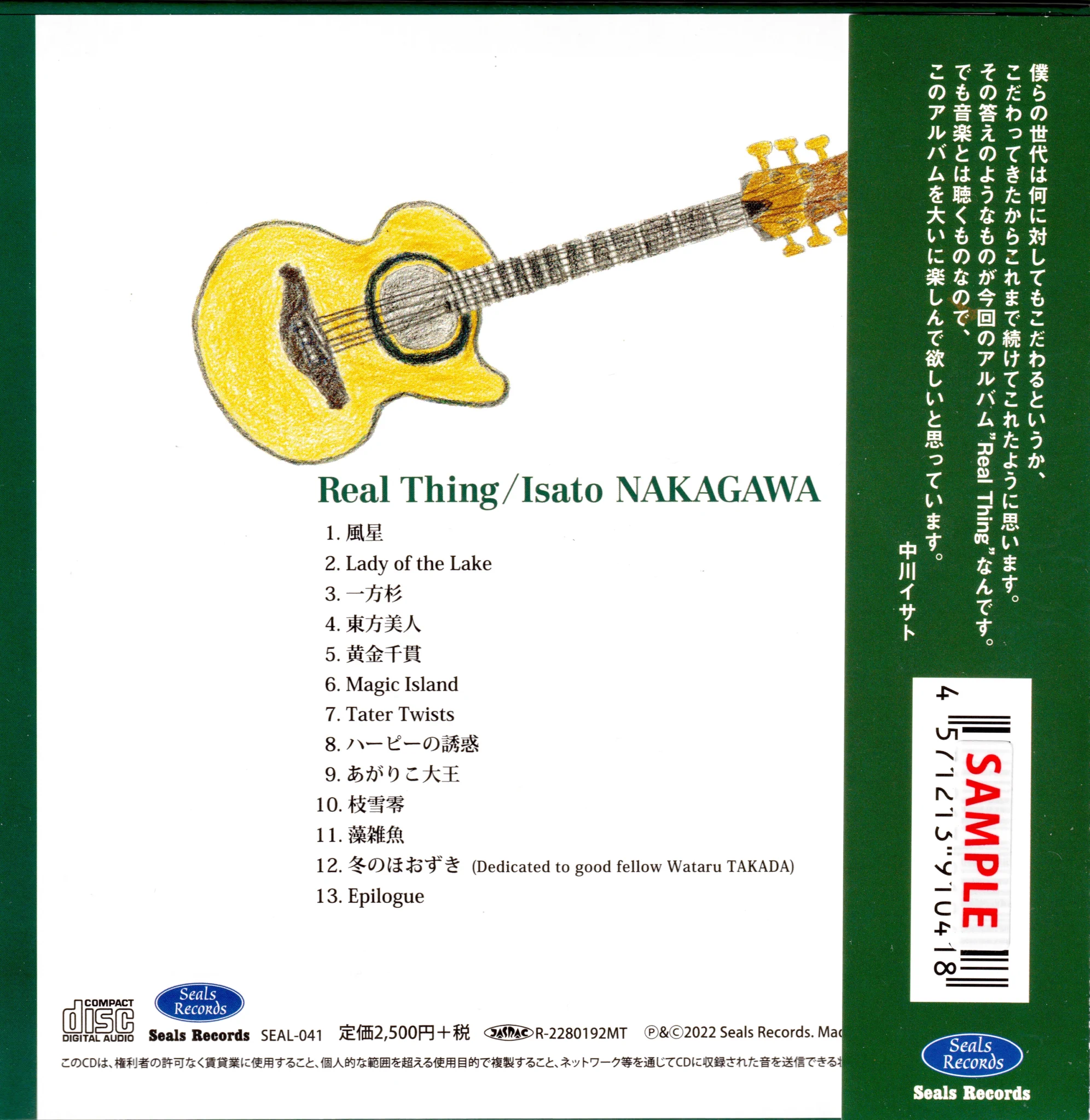 シールズレコード on X: 