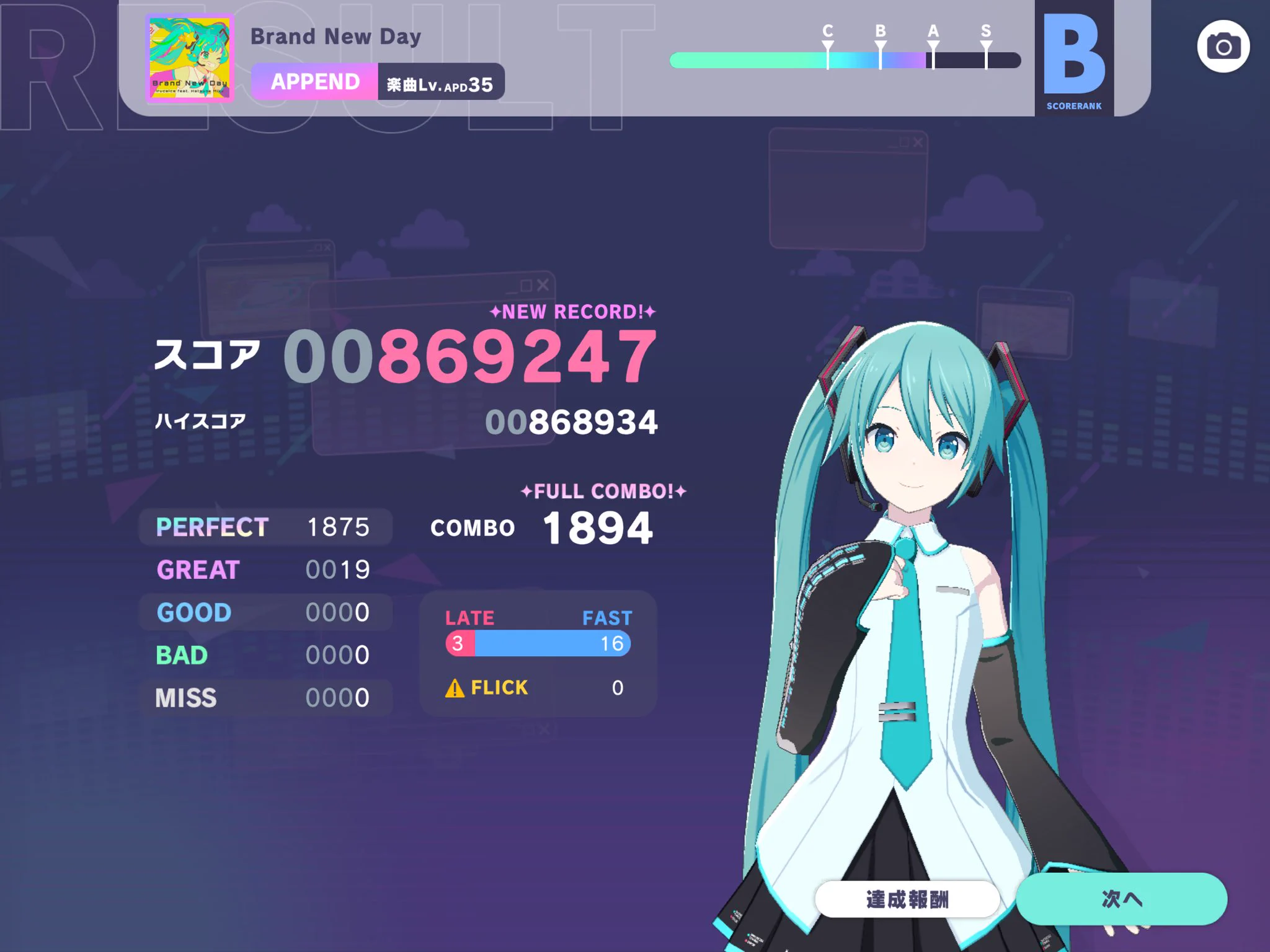 ごむまり2 on X: "Brand New Day append FC！！ append 35↑ FC 6個目です！" / X