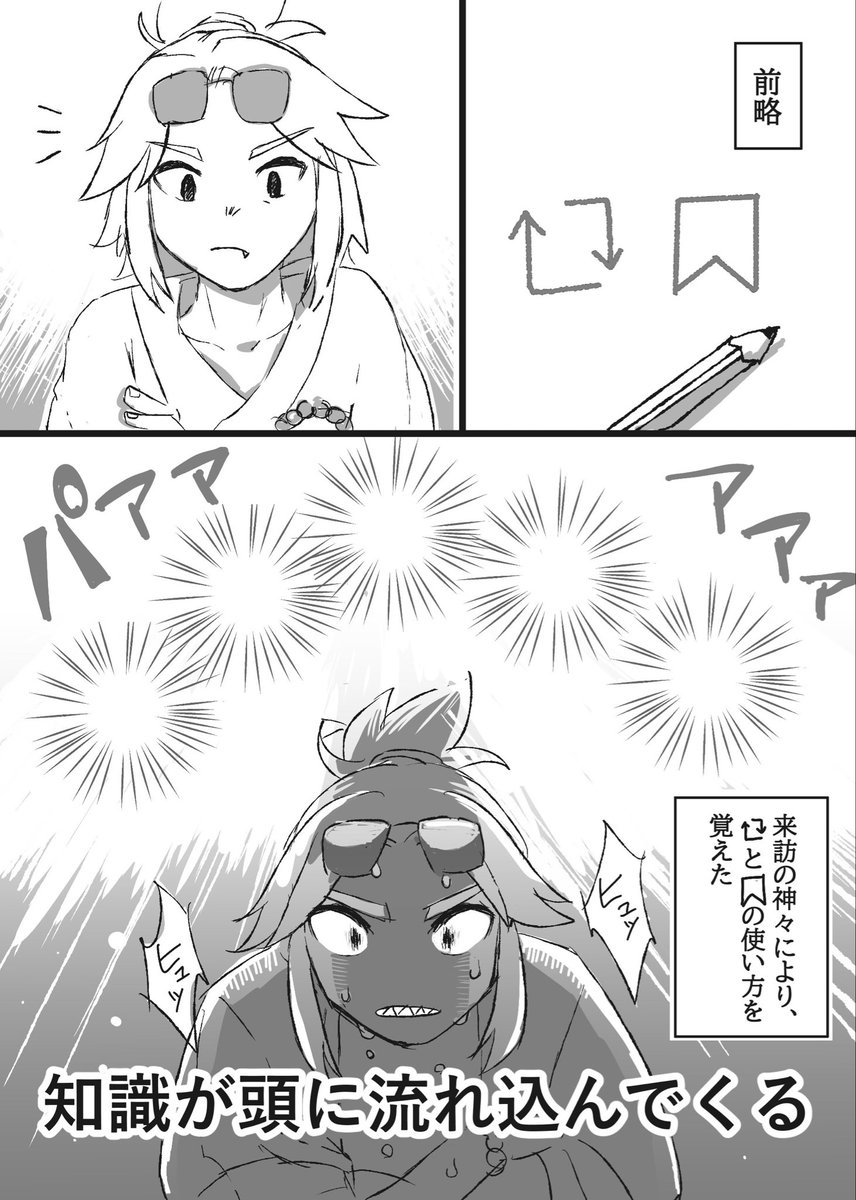 inumi_tftf's tweet photo. Xにまつわる自語りを🕶️ﾆｷに代弁してもらう、その2！
私を救いたもうた5柱の神々へ、かしこみかしこみ捧げ奉ります……
（ほぼ一発書き！顔しか書いてない！汚いよ！最後少し🕶️🌱） https://t.co/YxcFzoYToT