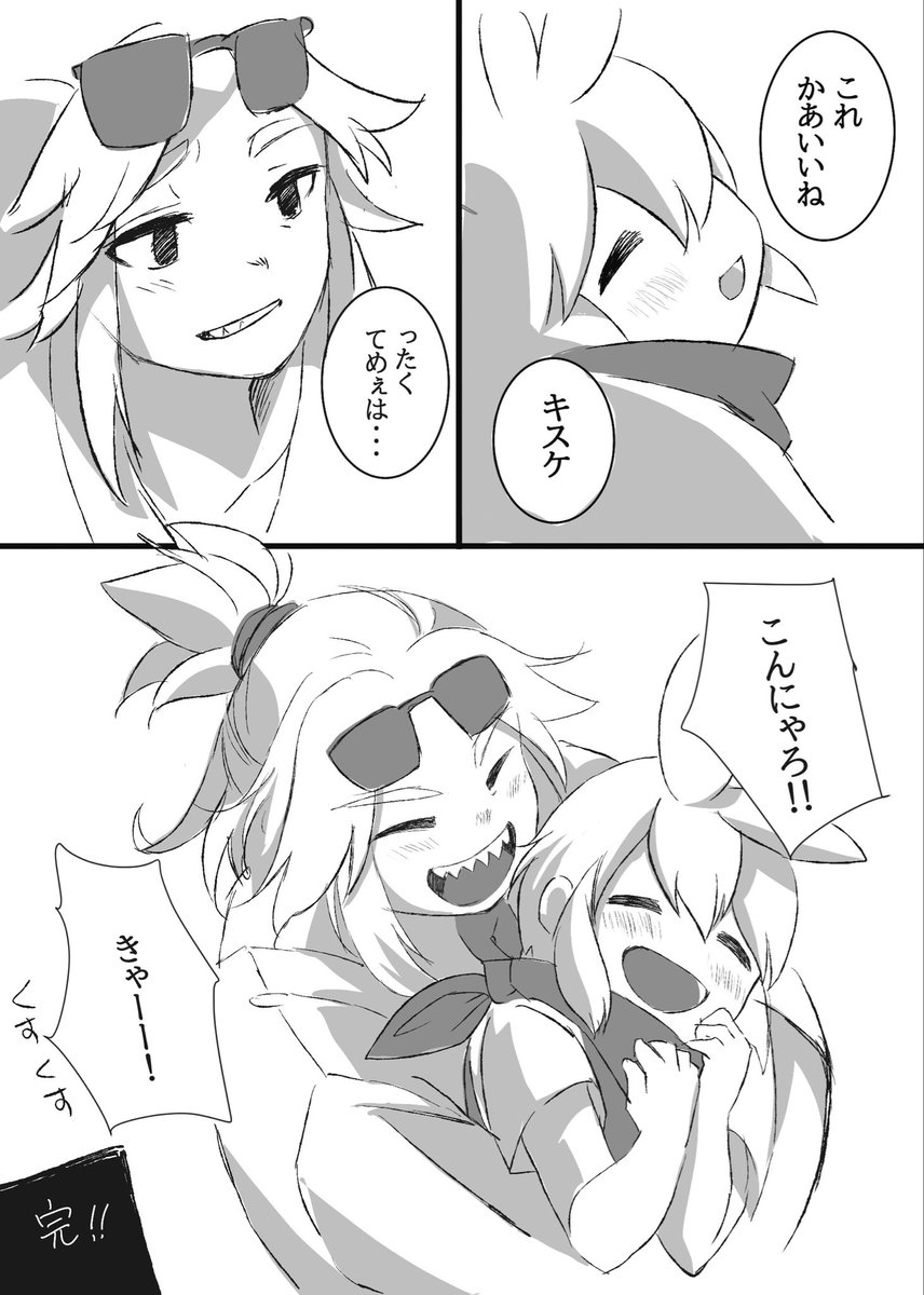 inumi_tftf's tweet photo. Xにまつわる自語りを🕶️ﾆｷに代弁してもらう、その2！
私を救いたもうた5柱の神々へ、かしこみかしこみ捧げ奉ります……
（ほぼ一発書き！顔しか書いてない！汚いよ！最後少し🕶️🌱） https://t.co/YxcFzoYToT