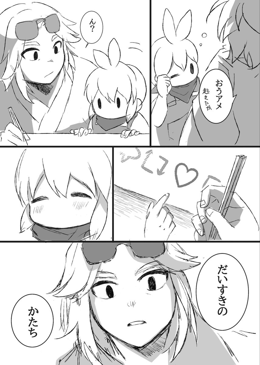inumi_tftf's tweet photo. Xにまつわる自語りを🕶️ﾆｷに代弁してもらう、その2！
私を救いたもうた5柱の神々へ、かしこみかしこみ捧げ奉ります……
（ほぼ一発書き！顔しか書いてない！汚いよ！最後少し🕶️🌱） https://t.co/YxcFzoYToT