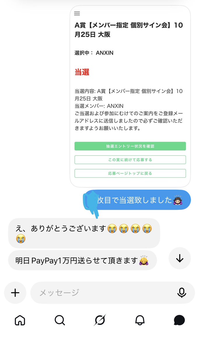 yurysa_320a's tweet photo. ZEROBASEONE ZB1 ゼベワン 回帰Love シリアル 🥣 ハンビン ジウン メテュ テレ ゴヌク オフイベ  取引 代理投げ 実績あり 波   
即時当落  代行 withlive 譲渡 

ZB1シリアル代理投げ受け付けてます‼️
DM、リプお待ちしております🍀⋆゜

過去実績あり🙇🏻‍♀️ポストご確認ください📮

#ZB1
#ZEROBASEONE https://t.co/r9hLMawKAK