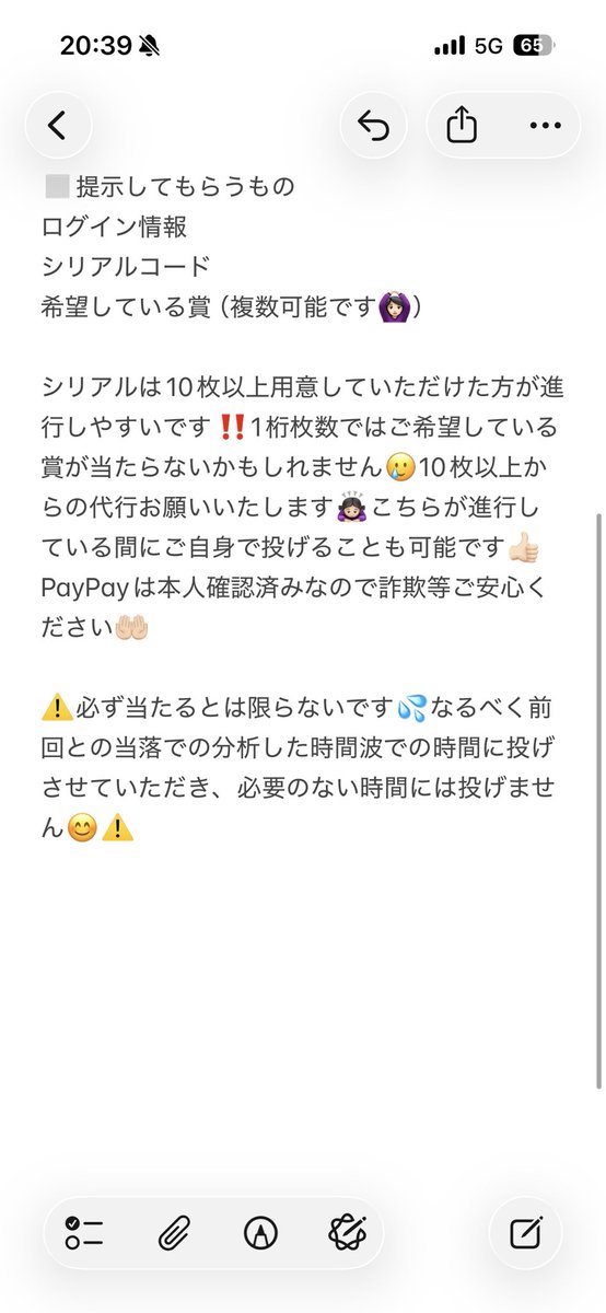yurysa_320a's tweet photo. ZEROBASEONE ZB1 ゼベワン 回帰Love シリアル 🥣 ハンビン ジウン メテュ テレ ゴヌク オフイベ  取引 代理投げ 実績あり 波   
即時当落  代行 withlive 譲渡 

ZB1シリアル代理投げ受け付けてます‼️
DM、リプお待ちしております🍀⋆゜

過去実績あり🙇🏻‍♀️ポストご確認ください📮

#ZB1
#ZEROBASEONE https://t.co/r9hLMawKAK