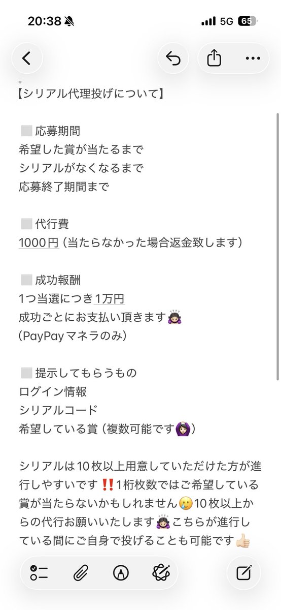 yurysa_320a's tweet photo. ZEROBASEONE ZB1 ゼベワン 回帰Love シリアル 🥣 ハンビン ジウン メテュ テレ ゴヌク オフイベ  取引 代理投げ 実績あり 波   
即時当落  代行 withlive 譲渡 

ZB1シリアル代理投げ受け付けてます‼️
DM、リプお待ちしております🍀⋆゜

過去実績あり🙇🏻‍♀️ポストご確認ください📮

#ZB1
#ZEROBASEONE https://t.co/r9hLMawKAK