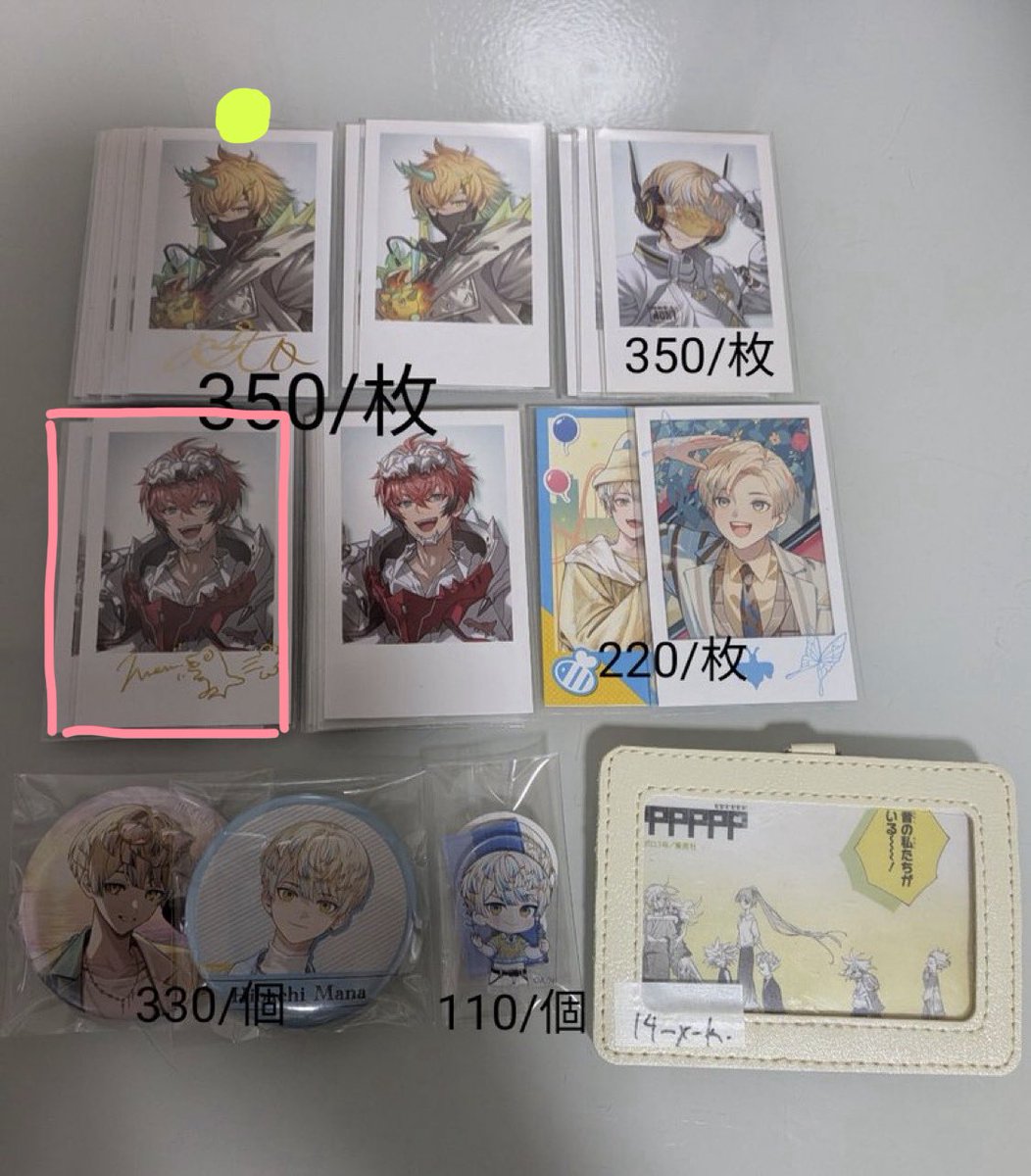 aaaaaaaaaa__z's tweet photo. @14_y_k 初めまして、こんばんは。お声がけありがとうございます。
画像お借りしまして、赤枠の物は何点あるのでしょうか？また、求めている方とは別ですが🟡の方も1枚、お譲り頂きたいです。
ご検討の程よろしくお願いいたします。 https://t.co/vdqvpiPLV9