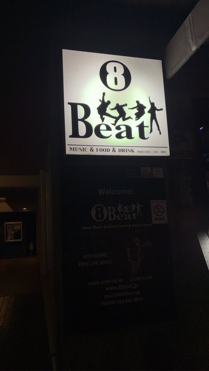 mayuuta1's tweet photo. 今日はbandmateのJasonさんに誘われ千葉の8beatへセッションへ。あいにくVo候補不在でわたくし歌うことに。しかもギターはシングルコイルのストラト、間違いなくトニーアイオミに怒られる仕様。でもマスター始めみなさんに暖かく迎えていただき感謝感激😭またきます
#8beat #blacksabbath https://t.co/7D2eMfSNNR