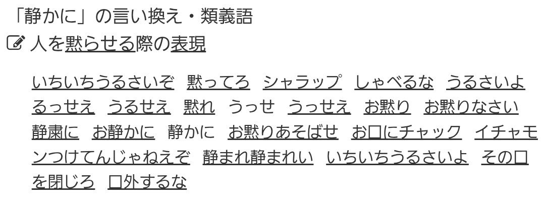 _shinagara's tweet photo. 静まれ静まれい←もうこれしか言わないから https://t.co/PEKIQNQUmD
