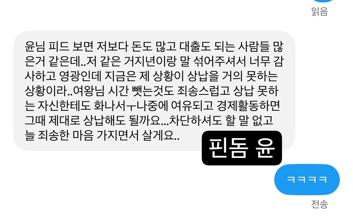 uuitufa tweet picture