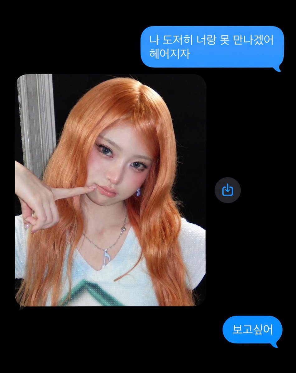 iox8vi's tweet photo. #하음 https://t.co/NczzZZQHBS