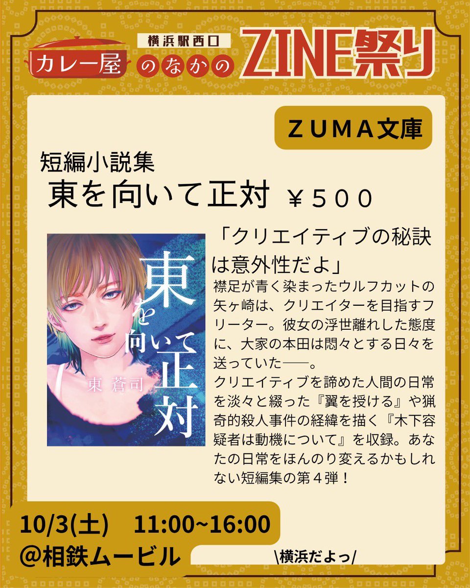 ZUMAZUMAAZUMA's tweet photo. https://t.co/HBGNEsvnbm