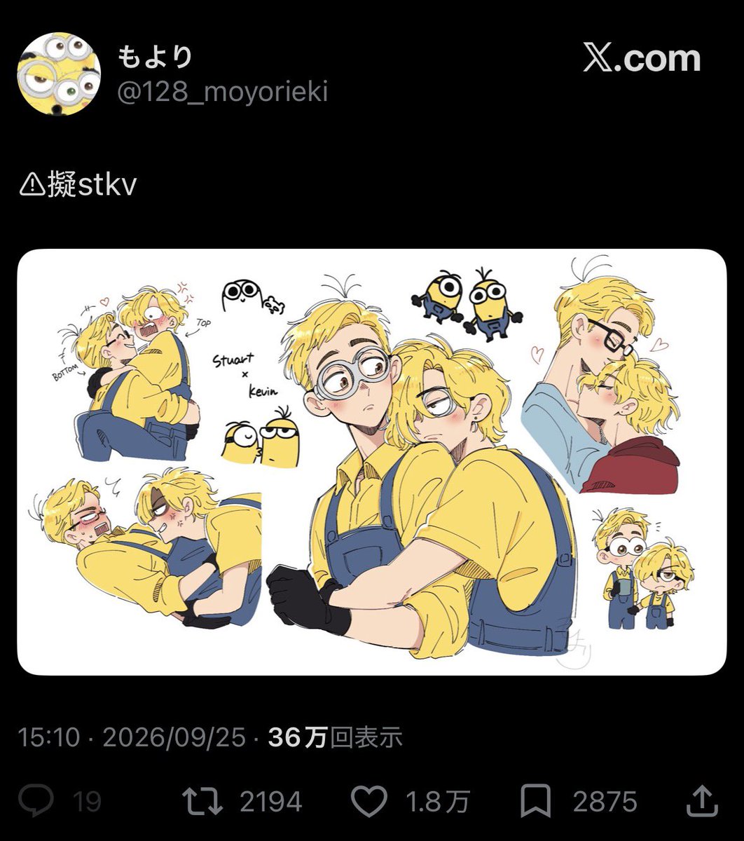 disability_pic's tweet photo. 普通に生きてたらミニオンをゲイ化させようとか思わんだろ https://t.co/JqUDPfJHLr
