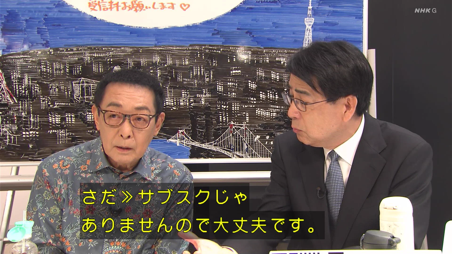 suken on X: 