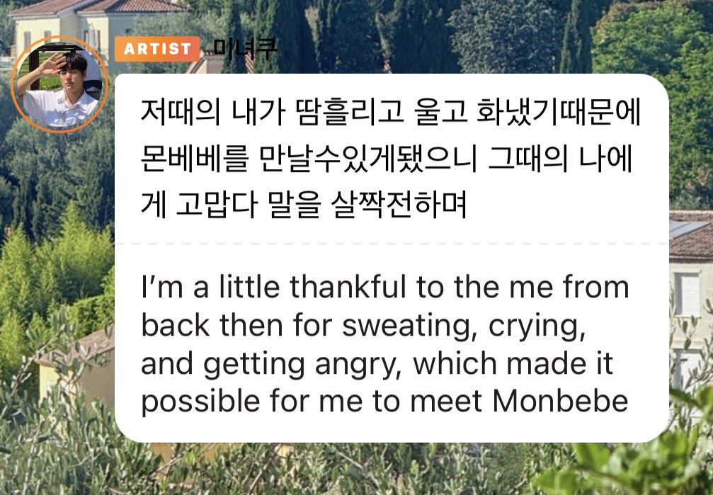 MlNGGOMBEBE's tweet photo. oh god how can you not love minhyuk :((((( https://t.co/1cgrObDst0