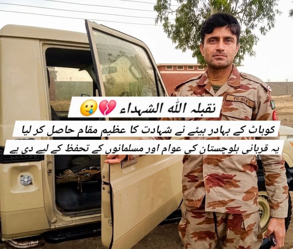 Hidayat_bake's tweet photo. رات چمن لائن آف کنٹرول میں لڑائی ہوئی۔ پالیشی فتح کے جھنڈے گھاڑتے رہے صبح سے یہ تین فوجیوں کی خبریں آجکی ہیں کہ اس لڑائی میں ملکی قرضوں سے نجات حاصل کر چکا ہے۔ یعنی رات نشانے بلکل صحیح تھے۔ https://t.co/CB8spX9UVS