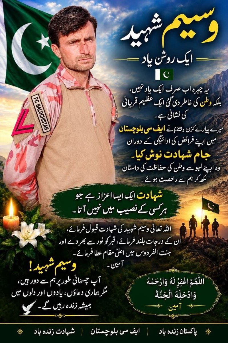 Hidayat_bake's tweet photo. رات چمن لائن آف کنٹرول میں لڑائی ہوئی۔ پالیشی فتح کے جھنڈے گھاڑتے رہے صبح سے یہ تین فوجیوں کی خبریں آجکی ہیں کہ اس لڑائی میں ملکی قرضوں سے نجات حاصل کر چکا ہے۔ یعنی رات نشانے بلکل صحیح تھے۔ https://t.co/CB8spX9UVS