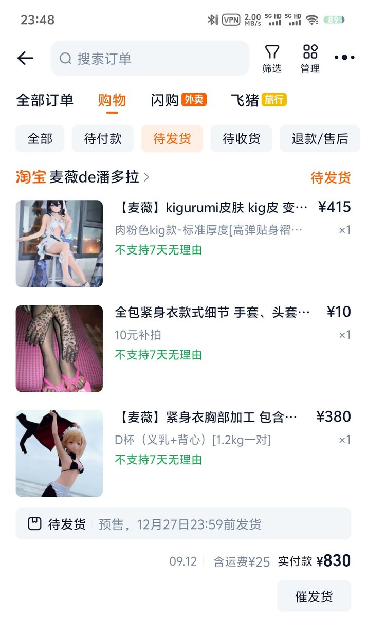 MoyuSnowflake's tweet photo. 好想变娃涩涩... https://t.co/AHXBgcu75I