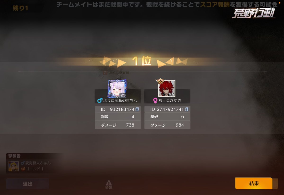 Re7xu_'s tweet photo. 最近リザルトツイートしてないからしてみふ https://t.co/B2x2acmSVT