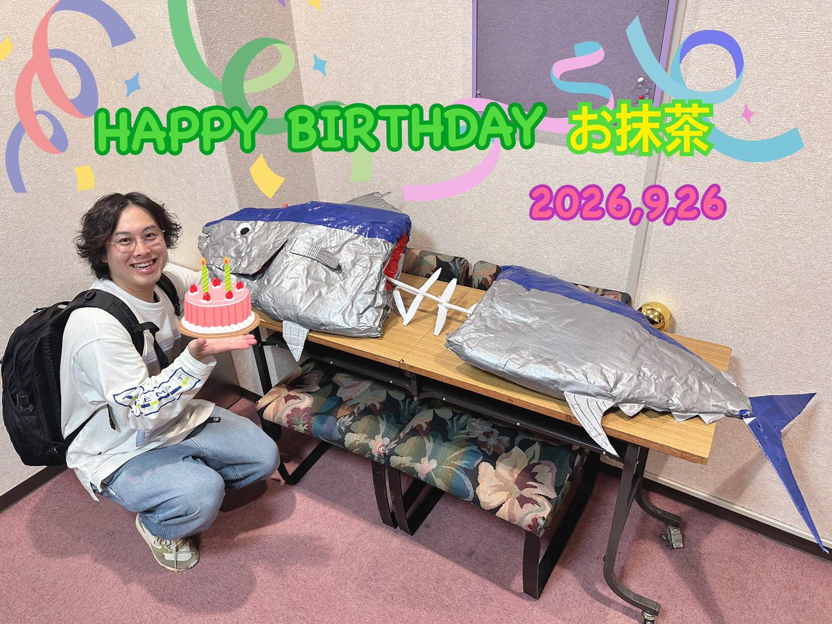 OMATCHA_TTT's tweet photo. 💚🎂2026/9/26🫶お抹茶🎂💚

お誕生日おめでとう🎉🎉🎉
37歳のお抹茶もご期待ください！！

#お抹茶 https://t.co/OILkS0j3ON