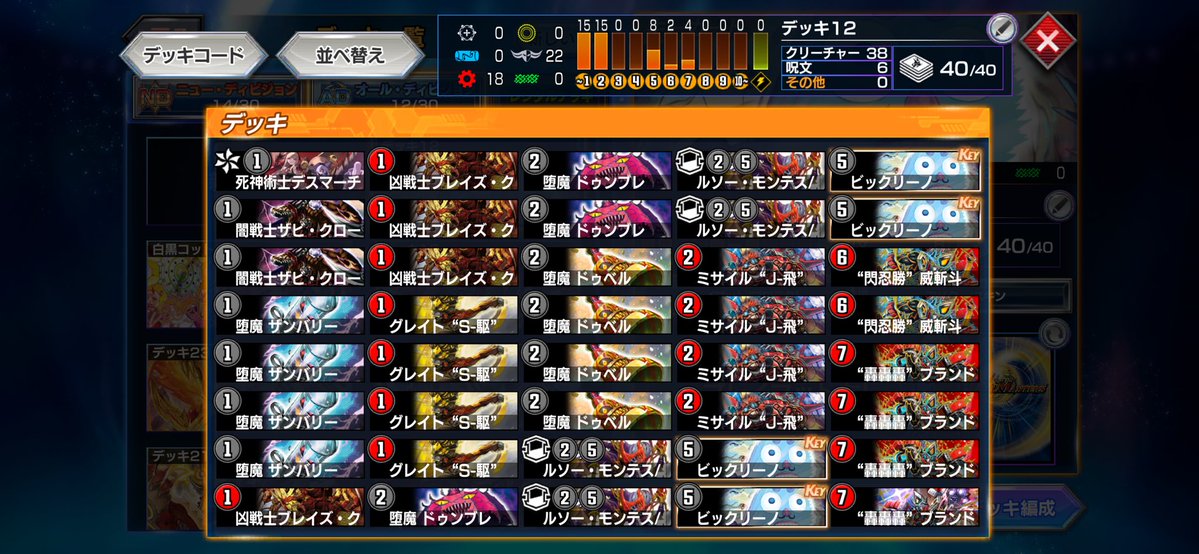 popo_PlanetGame's tweet photo. 赤黒ドパガキ轟轟轟でまさかのADマスター到達

安定感は赤単より劣るもののザンバリーがビート対面に強かったりルソーでハンデスしながら打点貯めたりと赤黒にしかできない動きもあって良かった https://t.co/wAiPaW1Wwu