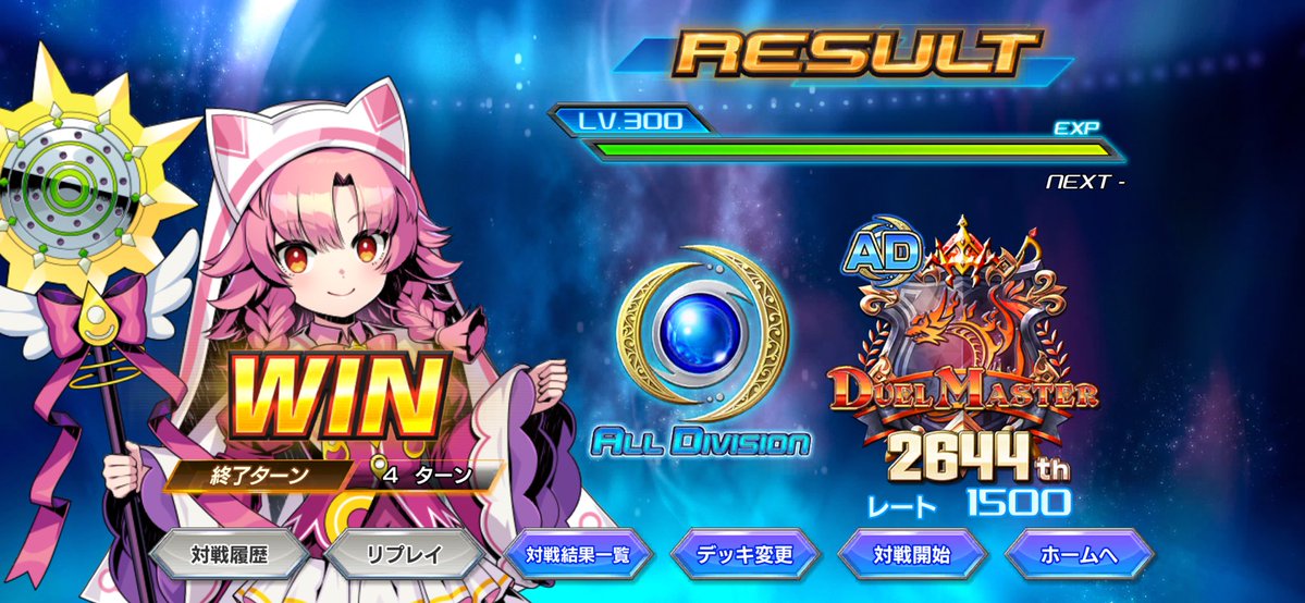 popo_PlanetGame's tweet photo. 赤黒ドパガキ轟轟轟でまさかのADマスター到達

安定感は赤単より劣るもののザンバリーがビート対面に強かったりルソーでハンデスしながら打点貯めたりと赤黒にしかできない動きもあって良かった https://t.co/wAiPaW1Wwu