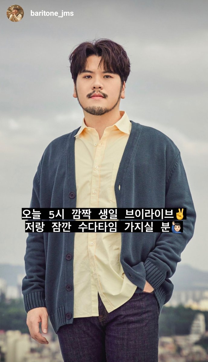 LapoemStory2's tweet photo. #5년전_오늘의_라포엠
2021.09.26. (일, 05:00 PM)
#라포엠 #정민성 #VLIVE
민성이 생일🙆🏻♂️🙆🏻♂️🙆🏻♂️
민성이 생일!!🙆♀️🙆♀️🙆♀️
#HAPPYMINSEONGDAY https://t.co/1k5PLEu0jf