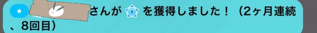 t05_lv's tweet photo. バッジを取ってくれた方々ありがとう！✨️

お話できればそれで、なんて言ってましたが、ありがたいことにバッジが欲しいと言ってくださる方がいて、ちょっとびっくりしているよ

来てくれて、話してくれるだけでも嬉しいのに…！
私は一体何を差し出せばいいんだ…🤔 https://t.co/Xm7WBdihd6