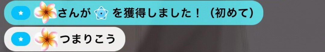 t05_lv's tweet photo. バッジを取ってくれた方々ありがとう！✨️

お話できればそれで、なんて言ってましたが、ありがたいことにバッジが欲しいと言ってくださる方がいて、ちょっとびっくりしているよ

来てくれて、話してくれるだけでも嬉しいのに…！
私は一体何を差し出せばいいんだ…🤔 https://t.co/Xm7WBdihd6