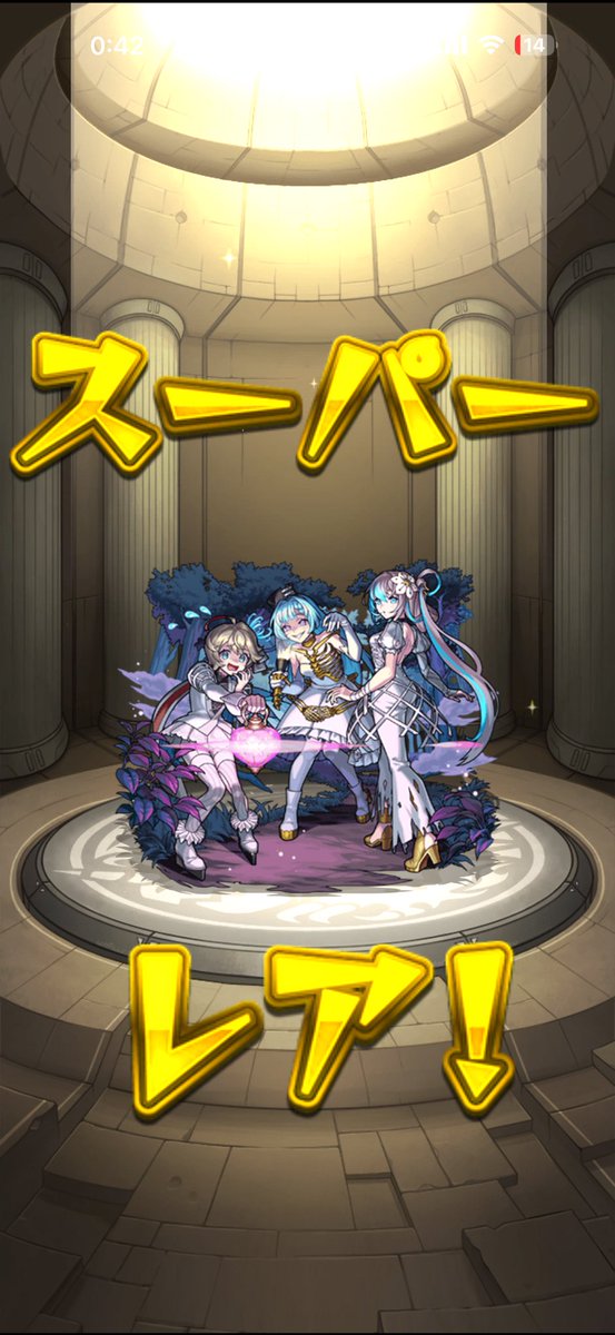Isfanadhx0's tweet photo. 確保させて頂きました〜
#モンスト https://t.co/W8aMYzJkao