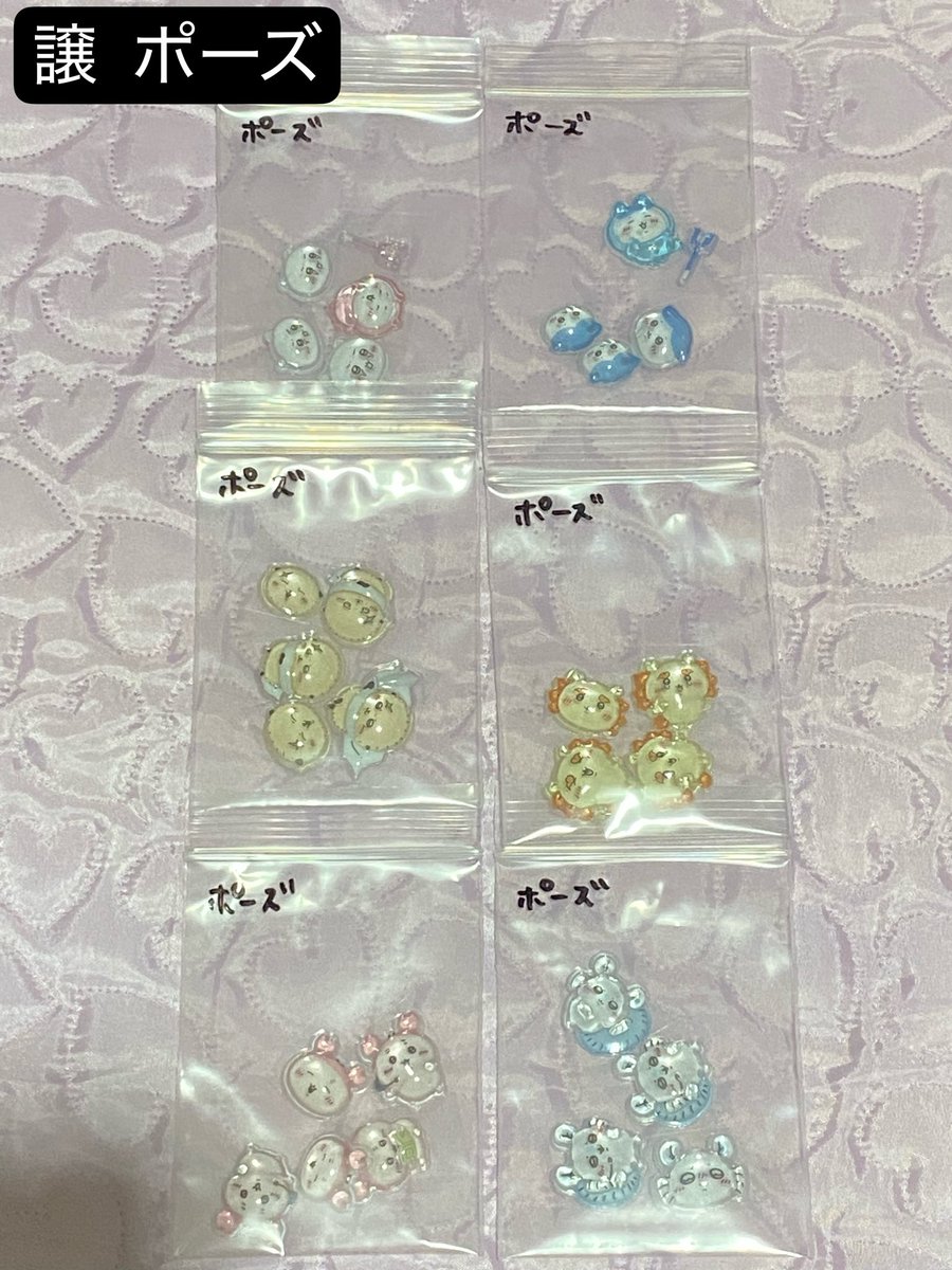 u_usagisuko2's tweet photo. 【交換】ちいかわ ボンボンドロップシール ニコニコ ポーズ

譲→くりまんじゅうとうさぎ以外（画像1,2枚目）

求→くりまんじゅう（画像3枚目） 

台紙を切ってのキャラごと、
同種交換でお願いします。

大阪の梅田手渡し＞郵送

※郵送は女性、もしくは
当方とお取引の履歴がある男性のみ https://t.co/DGxiYUhjWG