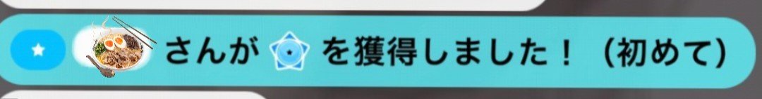 t05_lv's tweet photo. バッジを取ってくれた方々ありがとう！✨️

お話できればそれで、なんて言ってましたが、ありがたいことにバッジが欲しいと言ってくださる方がいて、ちょっとびっくりしているよ

来てくれて、話してくれるだけでも嬉しいのに…！
私は一体何を差し出せばいいんだ…🤔 https://t.co/Xm7WBdihd6