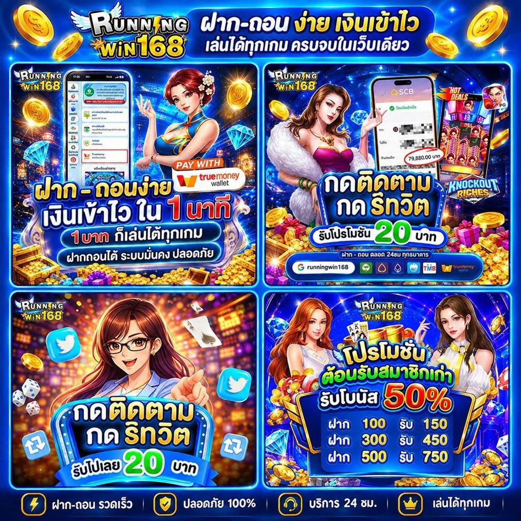 IRumxe's tweet photo. เครดิตฟรี 30 รับได้ทุกคน 🔥
💸CODE: LW7ZCsc

✅ แค่ผูกเบอร์ รับเลยทันที!
🎯 : https://t.co/MBI5Xfo0qj

#สล็อตเว็บตรง #โปรสมาชิกใหม่ #RUNNINGWIN168 https://t.co/TOF0Jsbv6D