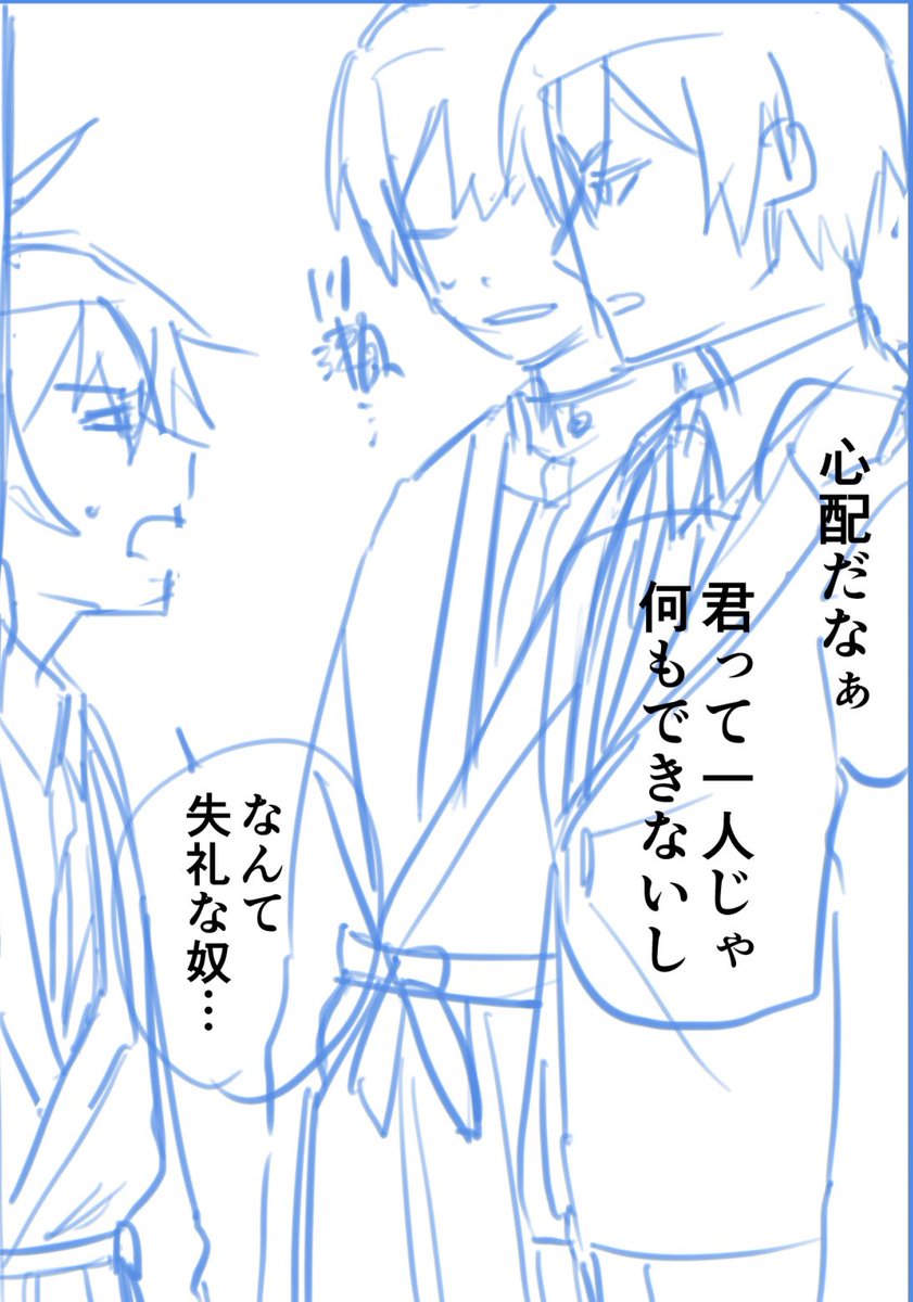 12_zyuni's tweet photo. 描き始めた https://t.co/nzQjjkpJwV